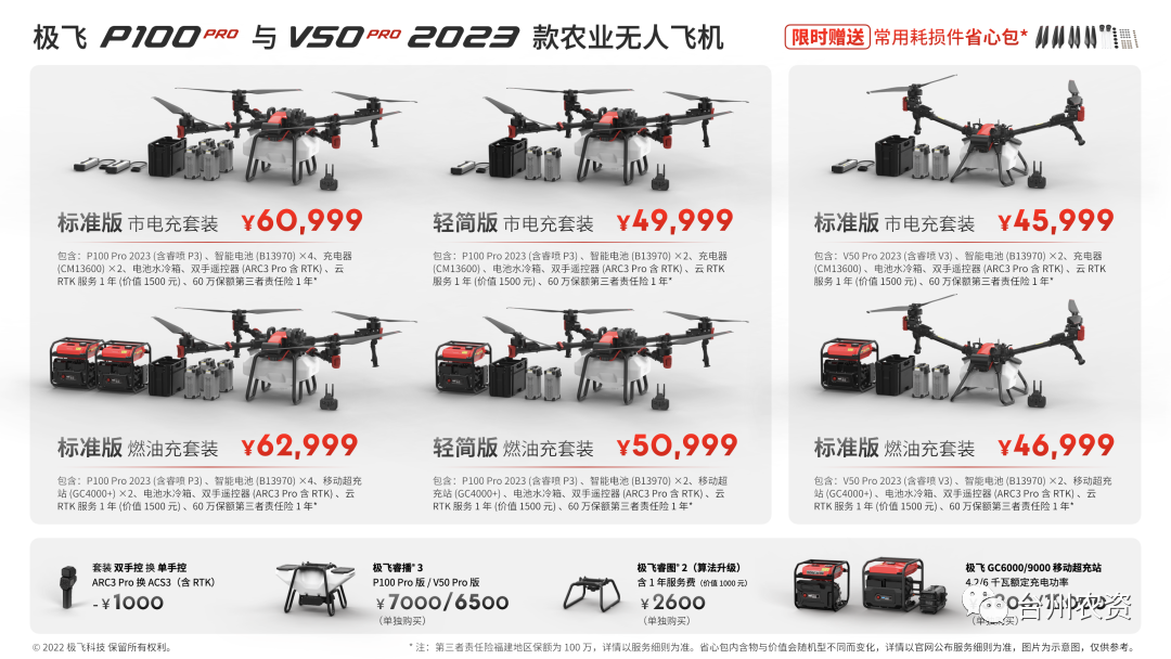 1675644305128682.png 640 (1).png