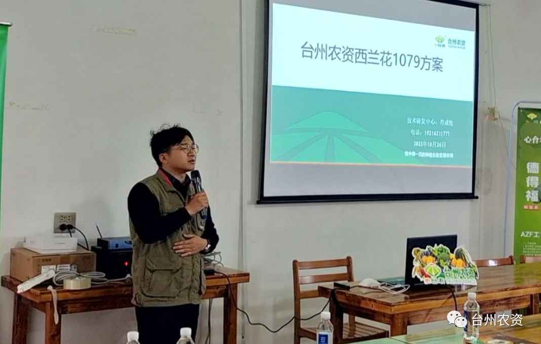 西蘭花套餐“德得福+農(nóng)地富”：快速緩苗，減肥提效！