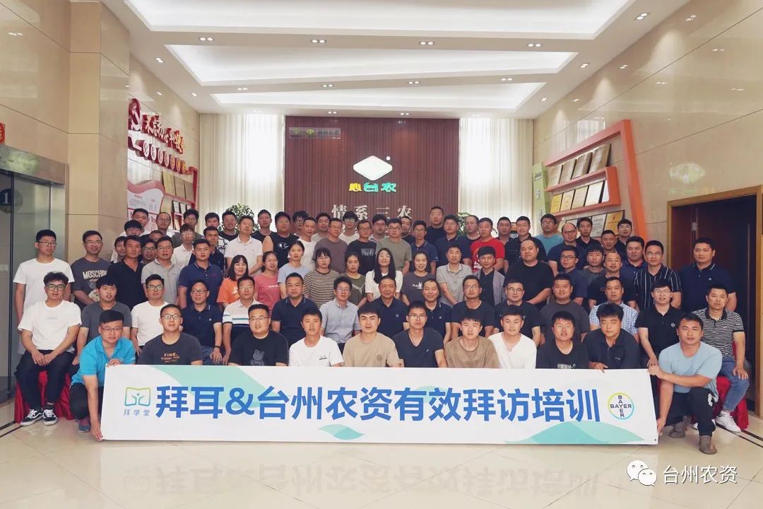 學以益才，行以致遠——專業(yè)技能培訓(xùn)之有效拜訪